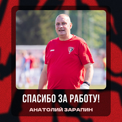 Ивановский «Текстильщик» серьезно меняет состав футболистов 
